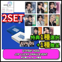 straykids Karma Fans shop イベント限定トレカ　8セット 楽天市場】☆FANS SHOP特典☆限定盤☆ Stray Kids - THE 4TH