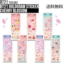 Qoo10 | BTS防弾少年団-公式グッズのおすすめ商品リスト