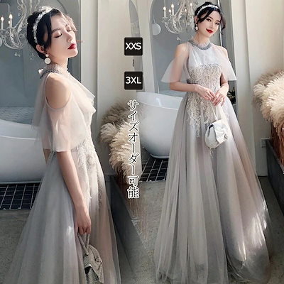 ウェディングドレス カラードレス カクテルドレス グレー