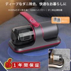 布団クリーナー 布団掃除機 コードレススマートUV除菌ダニ除去ふとんクリーナー 超吸引力 UVランプ除菌 UV 小型掃除機 強力 適用 高効率 軽量 布団235