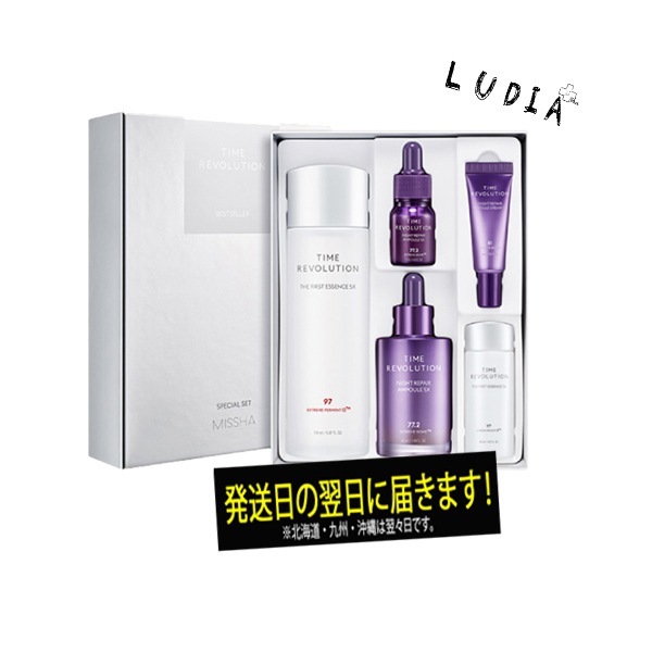 国内発送 美容液 レボリューション スペシャルセッ ト クリーム エイジングケア 国内発送 韓国コスメ