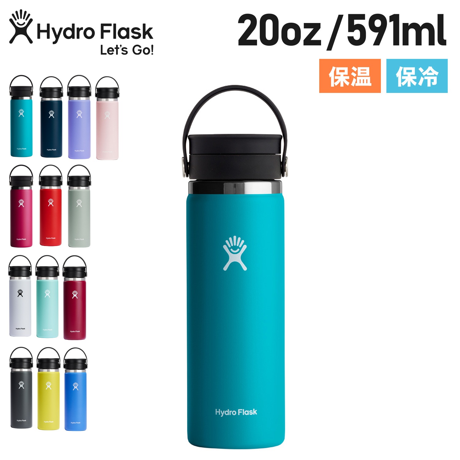 20oz マグ ボトル ステンレスボトル 水筒 魔法瓶 591ml 保冷 保温 5089134 母の日 4,752円