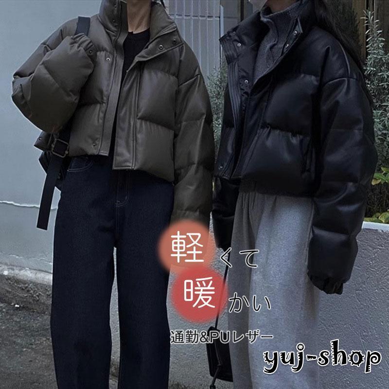 大人の魅力 中綿ジャケット PUレザー レディース 厚手 中綿ダウンコート 中綿コート 韓国風 体型カバー 暖かい アウター 秋冬 おしゃれ 通勤 通学 防寒