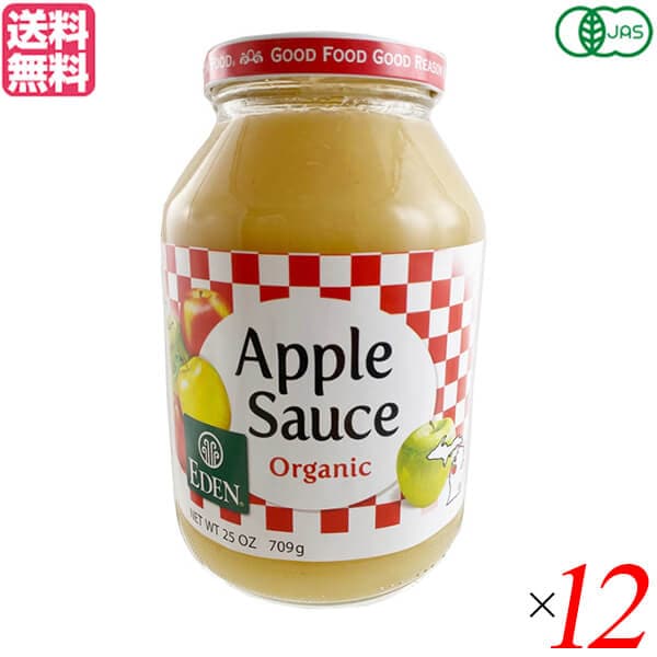 アップルソース オーガニック フルーツソース エデン 有機アップルソース 709g 12個セット 14,553円