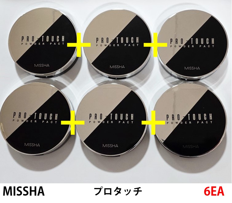 プロタッチパウダーパクト　6点セット！