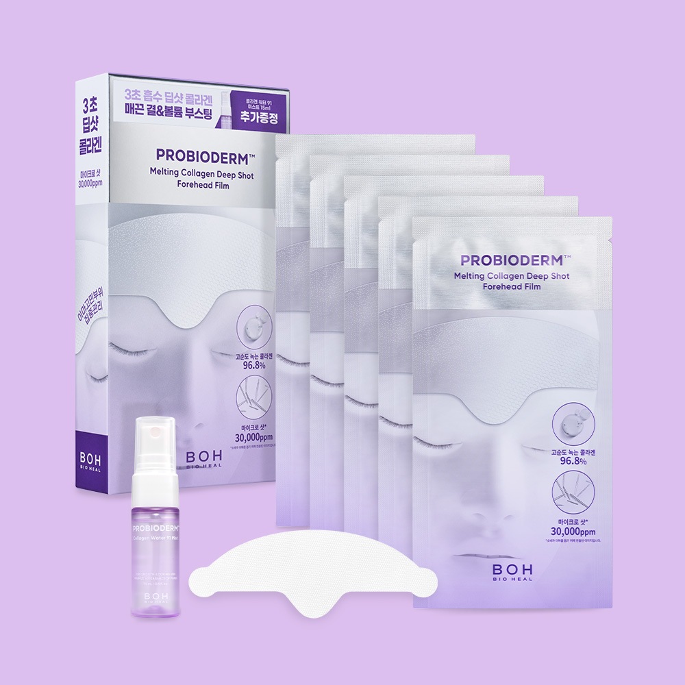 バイオヒルボプロバイオダムメルティングコラーゲンディープショット額フィルム5回分（5EA）+（贈呈）コラーゲンウォーターミスト15ml