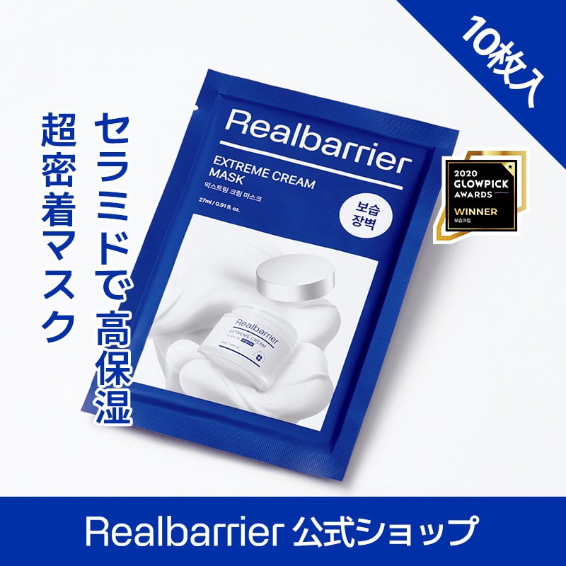 楽天市場】【NEOPHARM公式】[ リアルバリア ] 選べる [マスク
