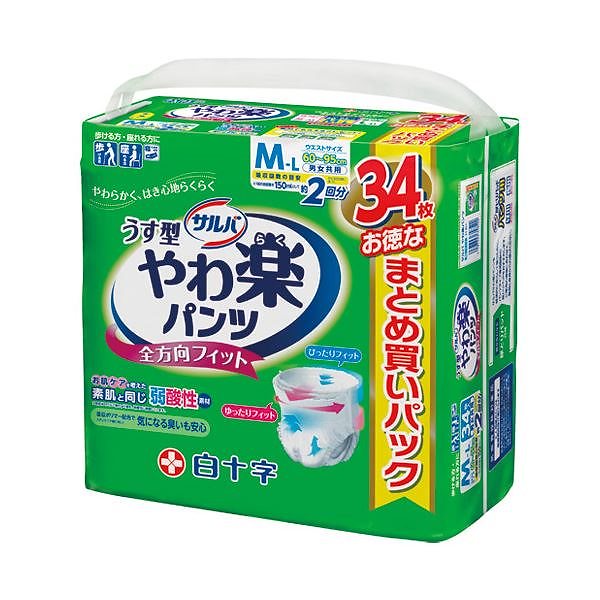 （業務用2セット） 白十字 サルバやわ楽パンツM-L