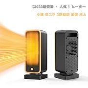Qoo10 - 暖房機器・ストーブ・ヒーターの商品リスト(人気順