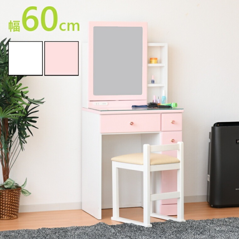 ドレッサー 一面鏡 鏡面 化粧台 韓国インテリア スツール付き コスメ収納 鏡台 ラメ入り コンセント付き