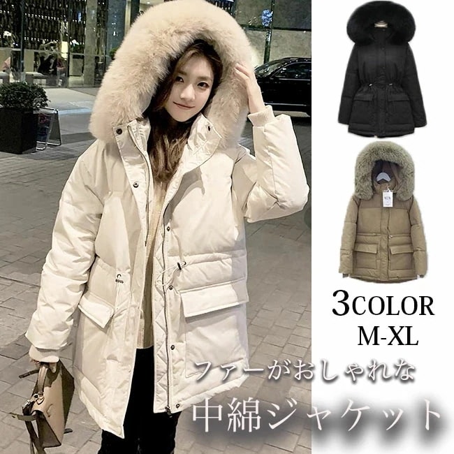 中綿コート レディース 中綿ジャケット ファー フード付き レディース ロングコート アウター ダウン コットン 冬服 防寒着 暖かい 厚手 冬 ホワイト ブラック 大きいサイズ74