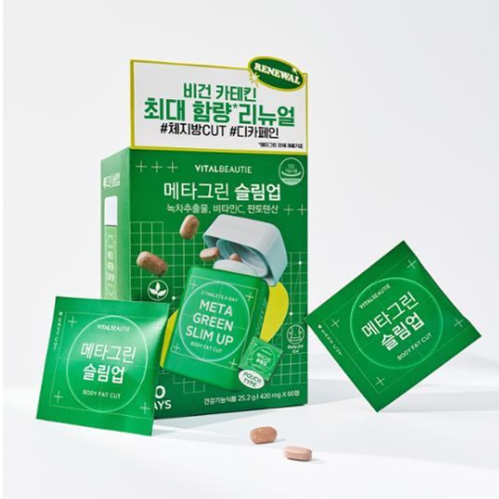 [VITAL BEAUTY][NEW]バイタルビューティーメタグリーンスリムアップ30日 5,500円