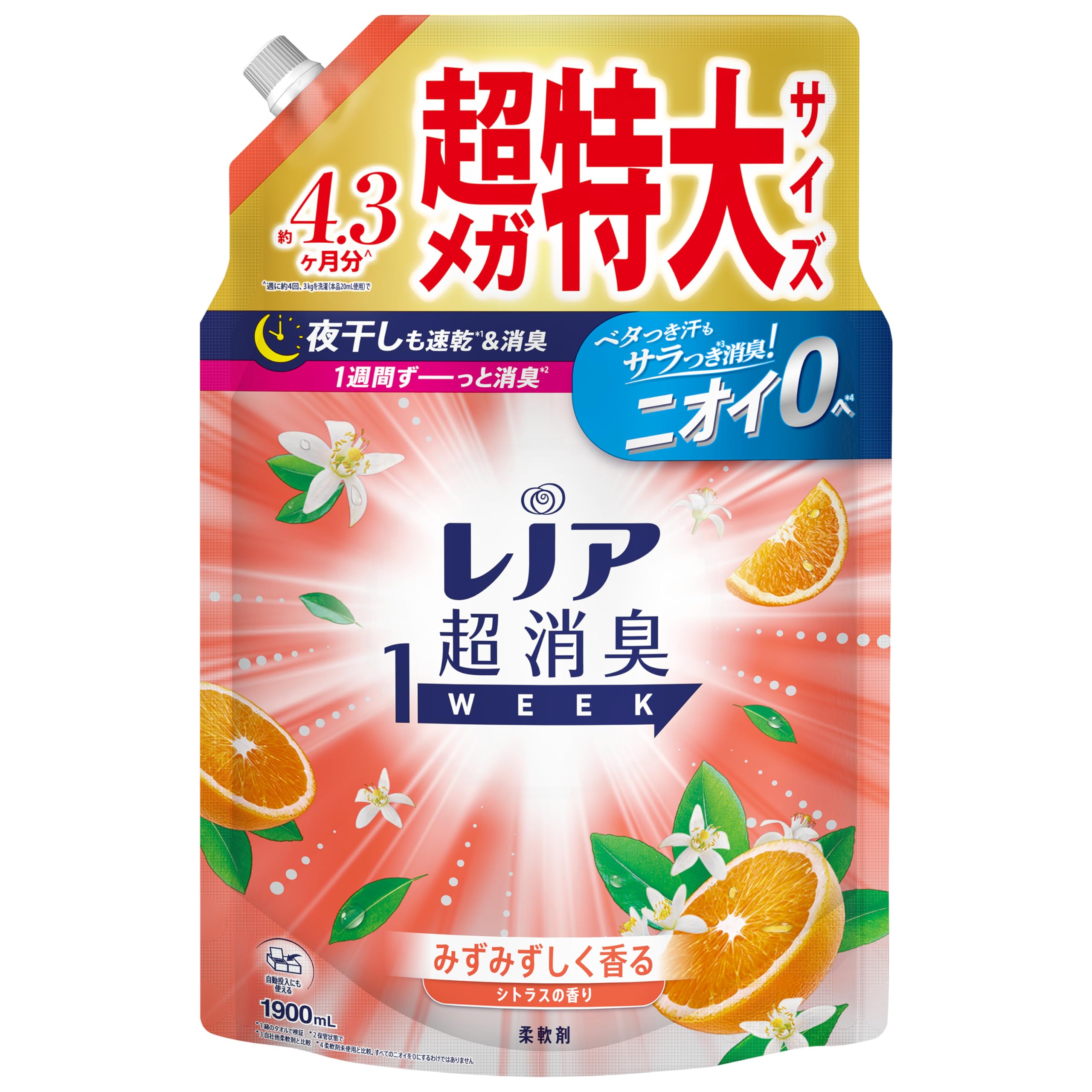 Lenor 超消臭1WEEK 柔軟剤 シトラス 詰め替え 1,900mL [大容量]