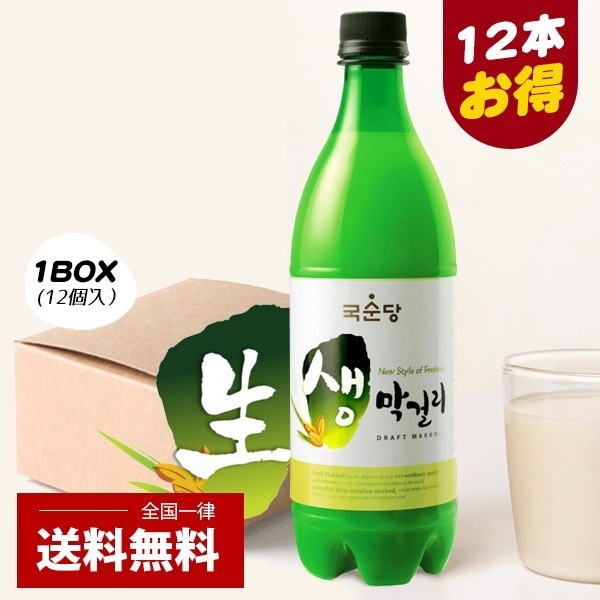 [麹醇堂] クッスンダン 生マッコリ/1BOX(750ml12本）発酵酒 伝統酒 (冷蔵)