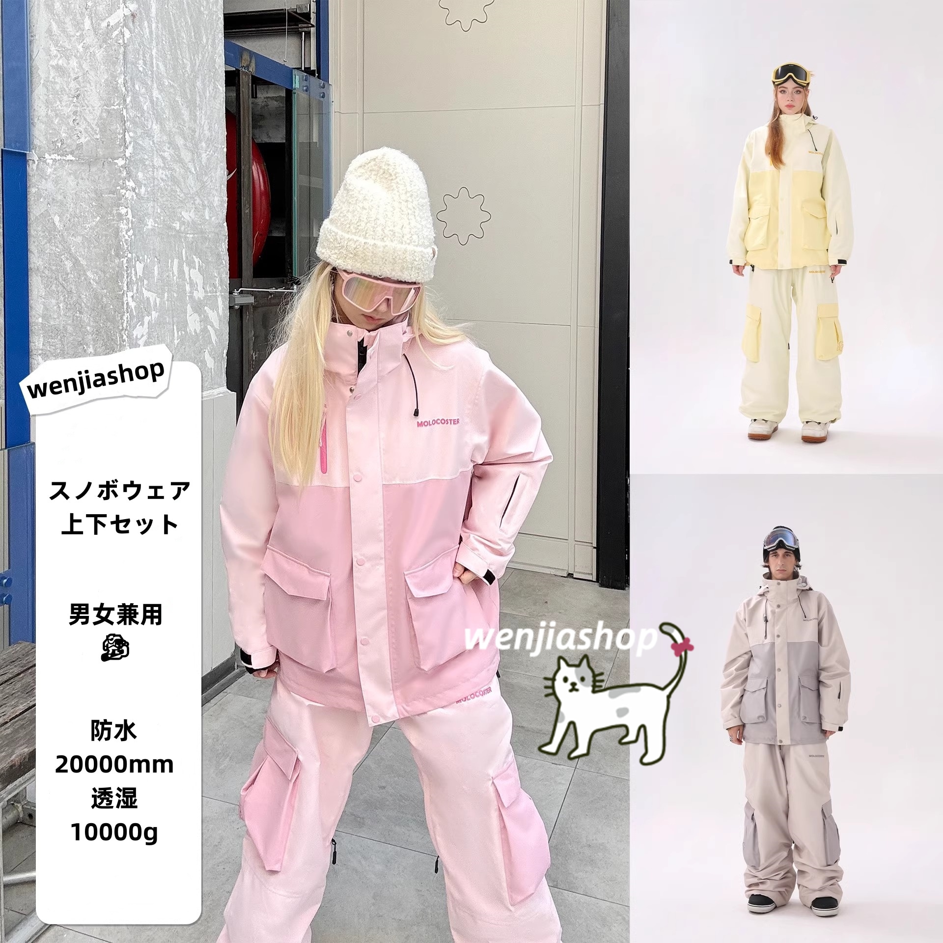 スノーボードウェア 2025 上下セット メンズ レディース ゆったり アウター ジャケット パンツ ズボン 3L セットアップ ウィンタースポーツ 韓国風 防水 スキーウェア スノボウェア