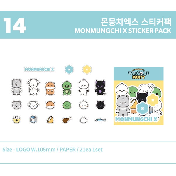 【格安】MONSTA X グッズ 公式 まとめ売り Amazon.co.jp: 7枚目 monsta x グッズ セット : おもちゃ