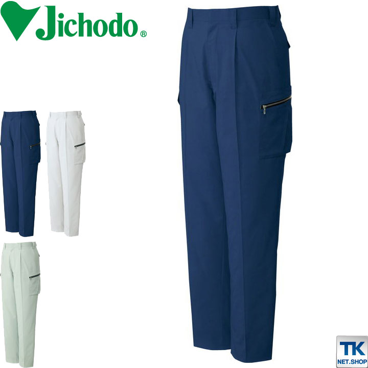 作業ズボン カーゴパンツ 作業服 作業着 自重堂 ワークパンツ クールビズ対応 春夏 ストレッチ /jd-86102-b