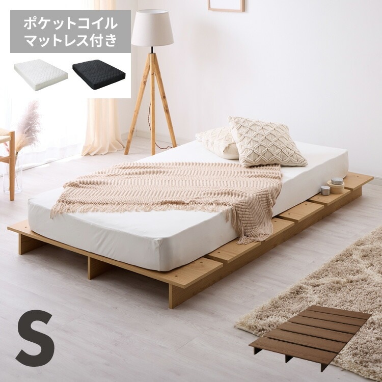 【セット販売】ベッドフレーム ポケットコイルマットレス シングル すのこベッド おしゃれ 韓国インテリア 北欧 すのこ 脚付き 木目調 低床 かわいい コンパクト ステージベッド 可愛い ベット
