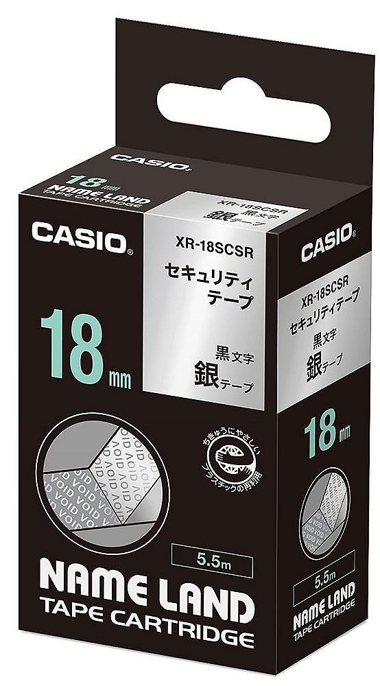 （まとめ買い）カシオ ネームランドテープ セキュリティテープ 18mm 銀地/黒文字 XR-18SCSR [x3]