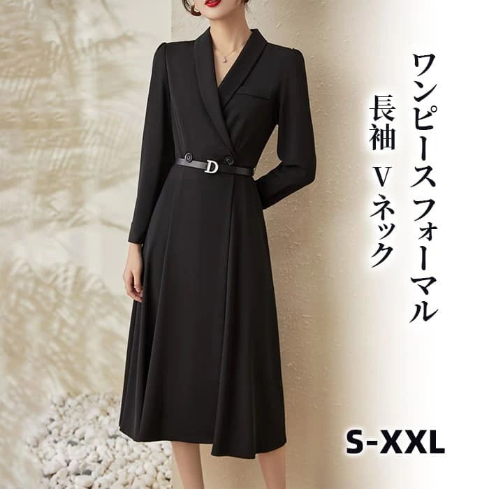 まとめ買い得ワンピース フォーマル レディース きれいめ フォーマルワンピース 長袖 vネック 入学式 卒業式 入園式 卒園式 ママスーツ おしゃれ フォーマルスーツ 30代 40代 50代 Aライン 6,171円