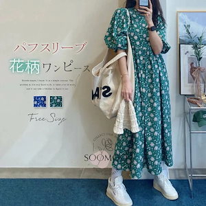 【20点セット】ワンピース ボリューム袖 ロングワンピース レディース 夏 花柄 ワンピ パフスリーブ クルーネック 総柄 フレアワンピース ロングワンピ ミモレ丈 ワンピ ゆったり Aライン ぽわん