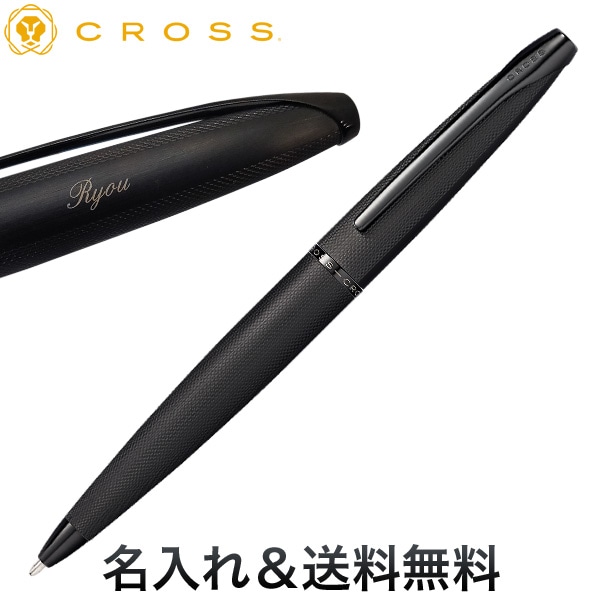 CROSS クロス ATX ブラッシュトブラック ボールペン N882-41 [ギフト]