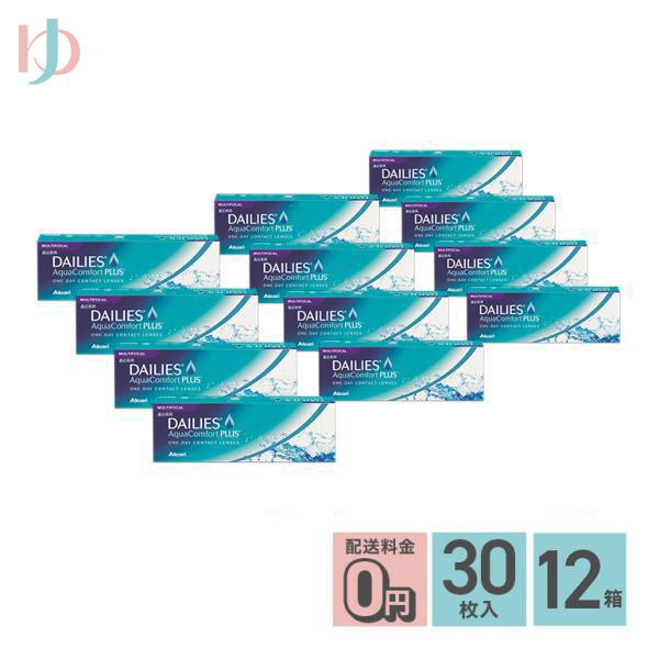 メーカー直送宅配便/デイリーズアクアコンフォートプラスマルチフォーカル 30枚入 12箱セット 遠近両用 老眼 えんきん