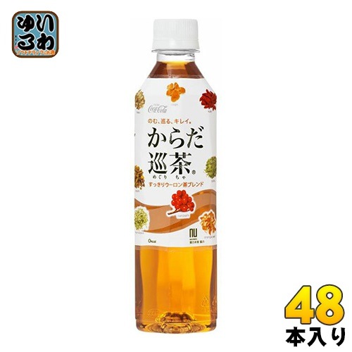 コカ・コーラ からだ巡茶 410ml ペットボトル 48本 (24本入×2 まとめ買い)