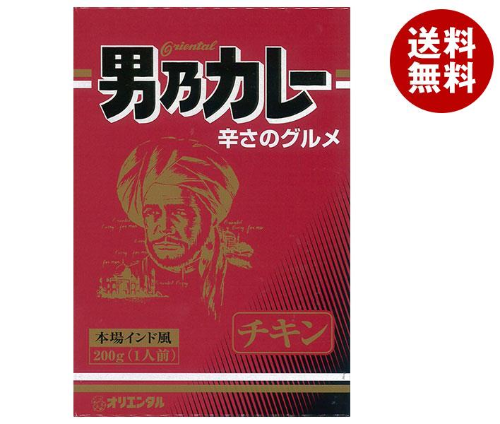 オリエンタル 男乃カレー チキン 200g＊20個入