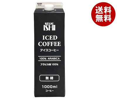 他サイト： 成城石井 アイスコーヒー 無糖 1000ml紙パック＊12本入の商品画像