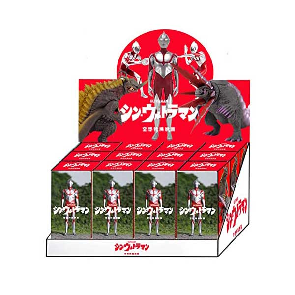 CCP シン/ウルトラマン 空想特撮映画フィギュアコレクション 全7種 12個入り