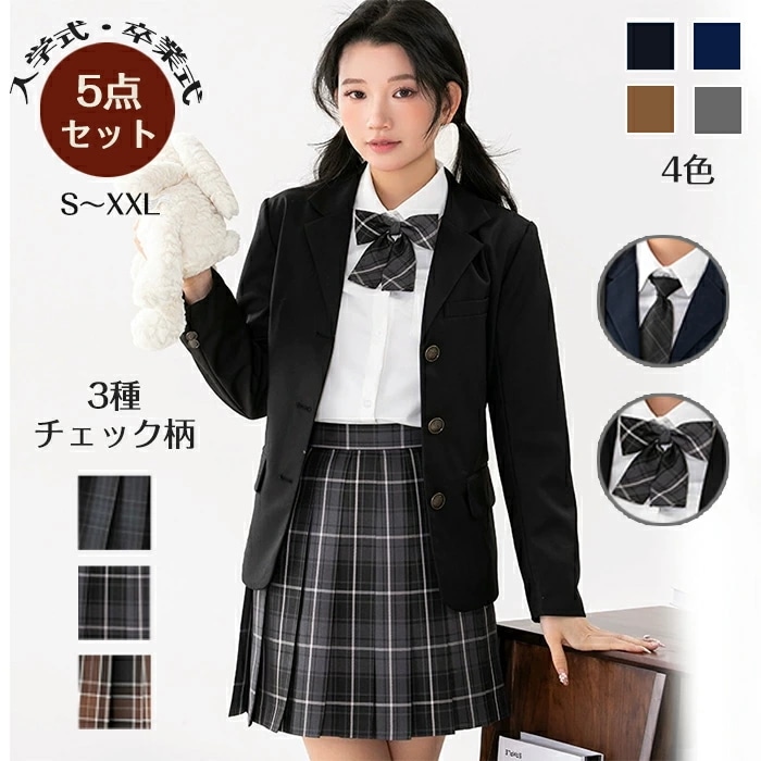 安い卒業式 スーツ 女の子 5点セット 入学式 女子高校生 jk制服 ネクタイ スーツ ブレザー 中学生 フォーマルスーツ ジュニアスーツ 可愛い 長袖 シャツ セレモニースーツ チェック柄 スカート