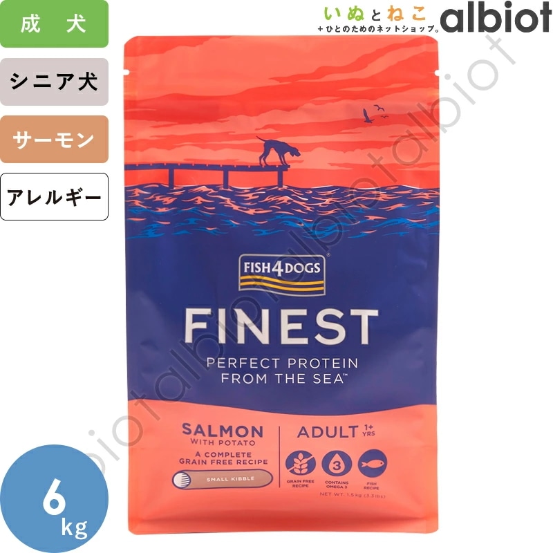 サーモン 小粒 6kg