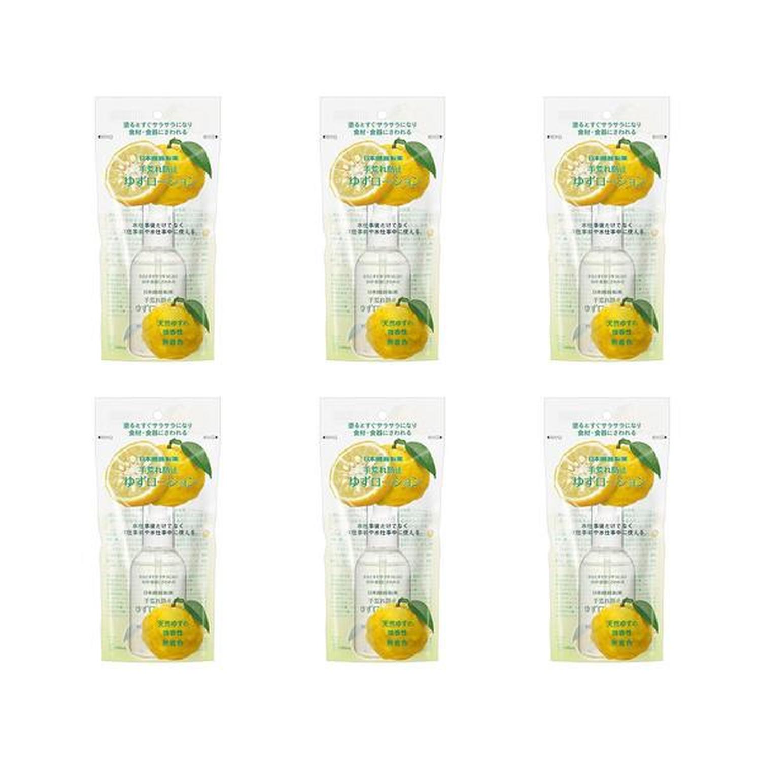 6個セット 日本臓器製薬ゆずローション 100ml
