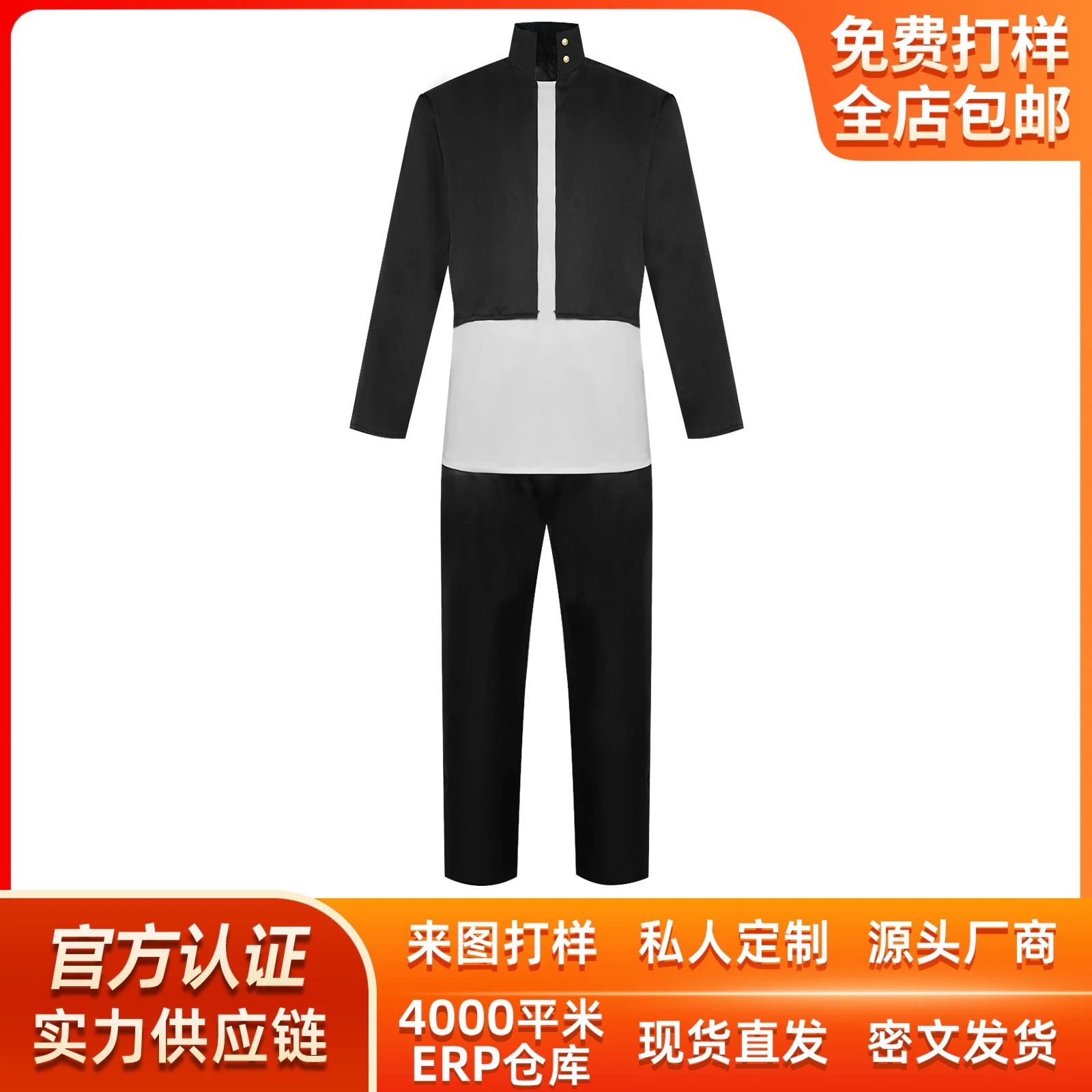 K1172ハロウィン呪術回戦cos服五条悟夏油傑灰原雄コスプレ舞台衣装