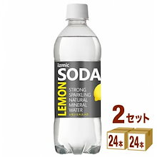 【強炭酸水】イズミック SODA(ソーダ) レモン 500ml 2ケース(48本) シリカ 炭酸水 48本 送料無料