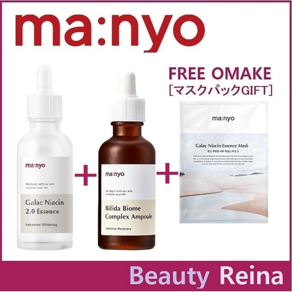 1+1 ガラクナイアシンエッセンス, 50mL+ ビフィダバイオームコンプレックスアンプル50ml/マスクパックサービス