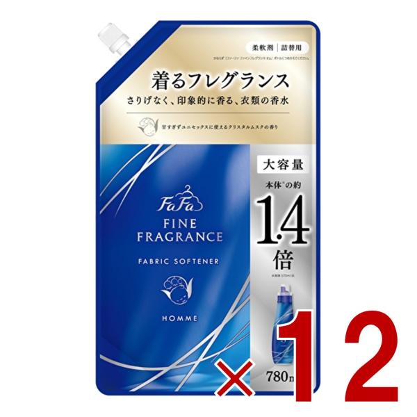 ファーファ ファインフレグランス オム 詰替用 780ml 詰替 FaFa HOMME つめかえ用 ファイン フレグランス 柔軟剤 12個