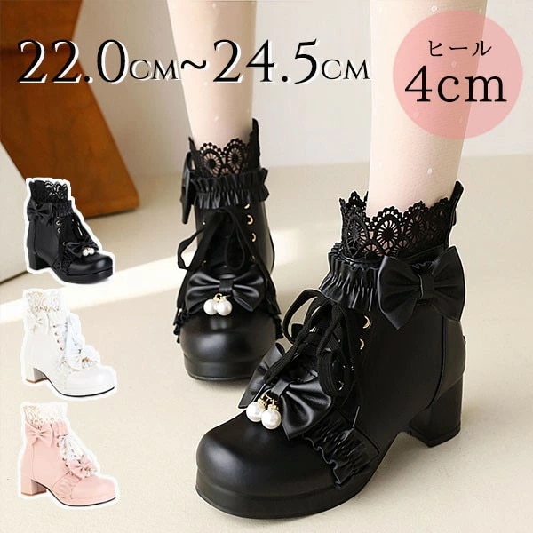 ロリータ靴 シューズ ブーツ 厚底 レース 甘ロリ lolita ロリィタブーツ リボン ゴスロリ ハイカット 低いヒール ロリィタ靴 編み上げ ヒール4センチ レディース メイド靴 可愛い 女の子