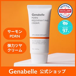 Qoo10 | リジュビネックスクリーム-PDRNのおすすめ商品リスト