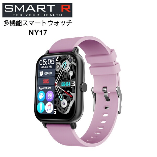 アップル『Apple Watch Series アップルウォッチ シリーズ8 GPS Cellularモデル 41mm』MNHV3J A スマートウォッチ 1週間保証