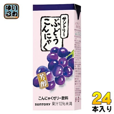 雪印メグミルク サントリー ぶどうこんにゃく 250ml ...のサムネイル