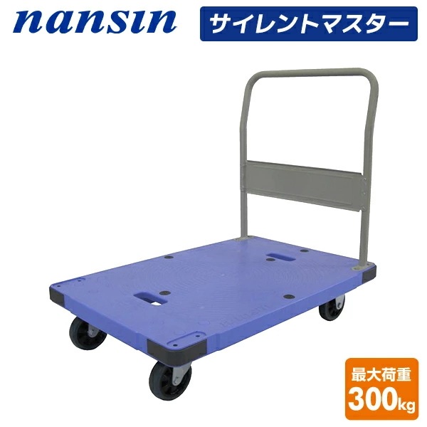 サイレントマスター 積載荷重300kg DSK-302