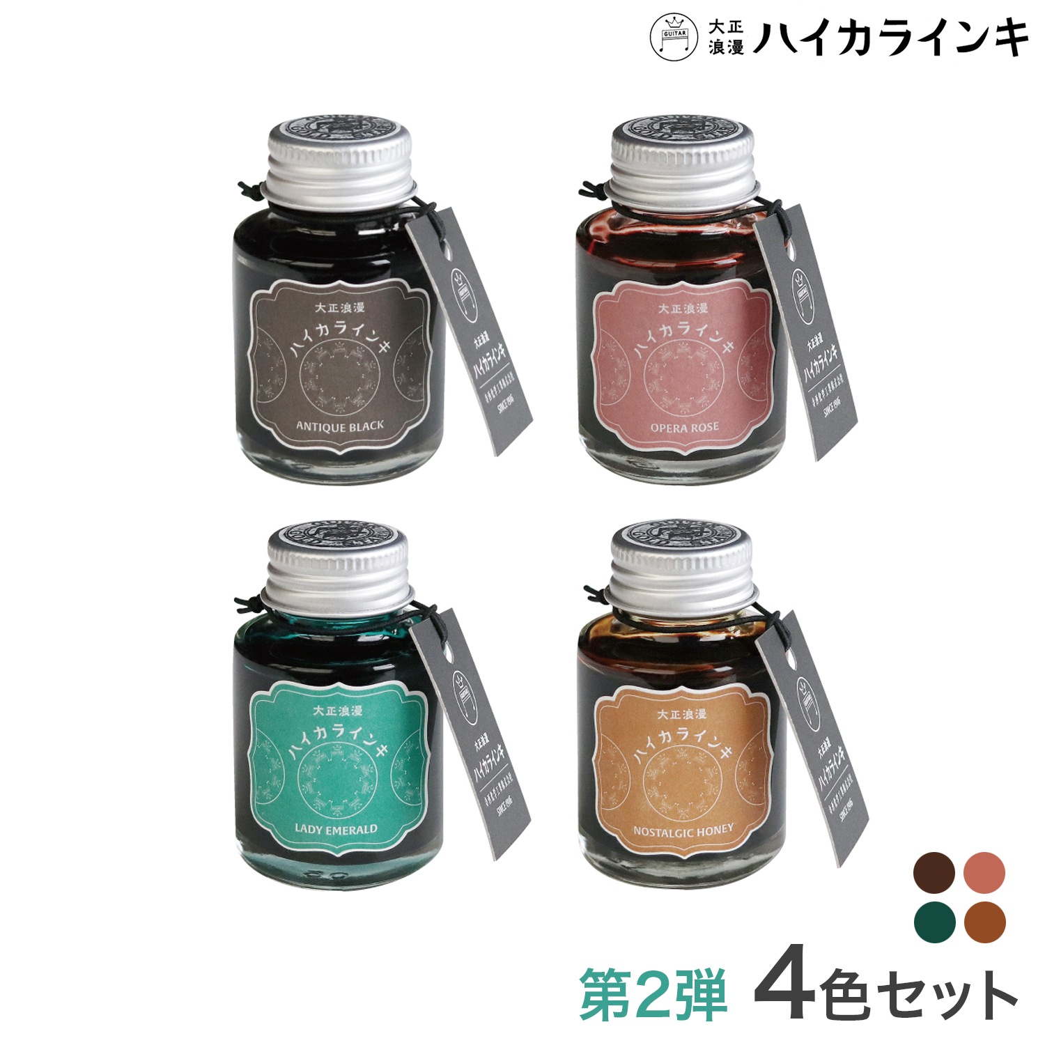 寺西化学工業 ギター 大正浪漫 ハイカラインキ 第2弾 4色セット T64 T65 T66 T67 TRH-40ML 第2弾_4色セット 5,214円