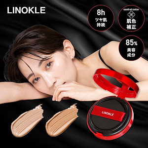 【高カバー力×ツヤ肌】 リッチカバーファンデーション シミ しわ カバー改善 医薬部外品 ナイアシンアミド UV