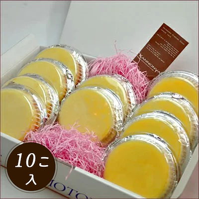 観音屋 デンマークチーズケーキ 10個入り 神戸名物 ...のサムネイル