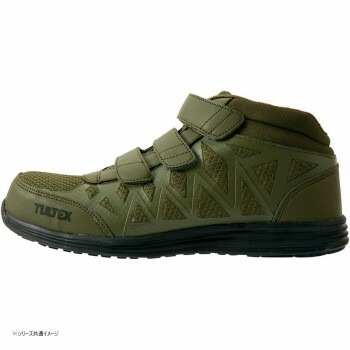 アイトス 51672 セーフティシューズ（面ファスナー）（男女兼用） カーキ 25.0cm