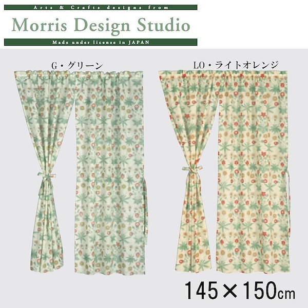 Qoo10] Morris 川島織物セルコン Morris Desi