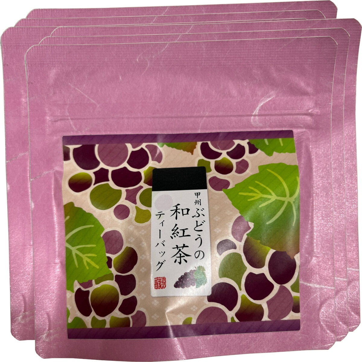 国産紅茶 甲州ぶどうの和紅茶 2g5パック6袋セット 送料無料 静岡県産紅茶 山梨県産ぶどうティーバッグ ティーパック ダイエット ギフト プレゼント 内祝い お返し お年賀 御年賀 プチギフト