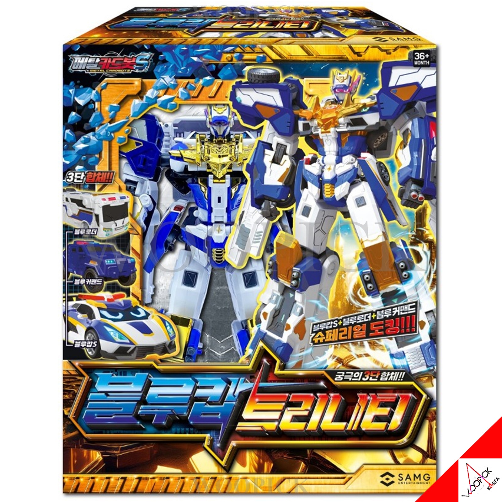 メタルカードボット S/シーズン2/ブルーカップ トリニティ/三種自動車合体/変身ロボット/韓国ロボット/フィギュア/ブルーカプトリニティ/ブルーカプ·トリニティ/CARDBOT TRINITY/正品